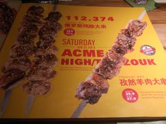 -通海俄式烧烤(下瓦房店)