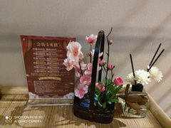 -汤泉良子(金源店)