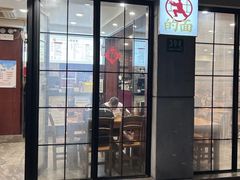 -小方的面(徐家汇店)