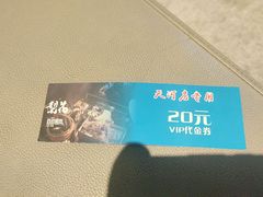 -梨花自助烤肉(天河城店)