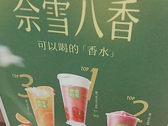 -奈雪的茶(宝龙一城店)