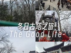 -北高峰