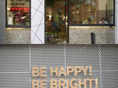 门面-BE BRIGHT KITCHEN(正佳广场店)