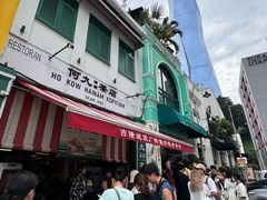 -何九海南茶店(鬼仔巷店)