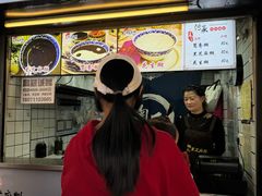 -鞠氏黑芝麻糊(水塔店)