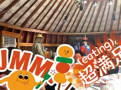 -九十九顶毡房(阜石路店)