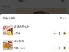 -潮界(虹桥新天地店)