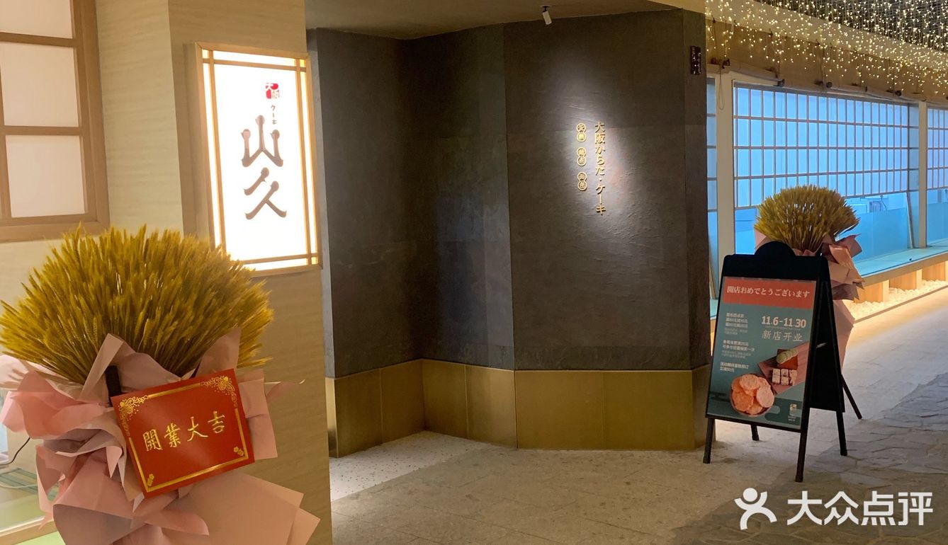 探店分享