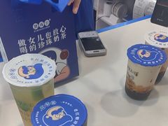 -煲珠公·老红糖珍珠奶茶(长宁龙之梦店)