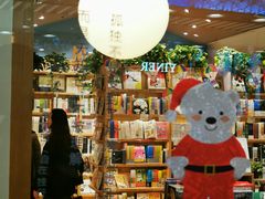 -猫的天空之城概念书店(印象城购物中心店)