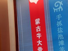 -西贝(六里桥旗舰店)