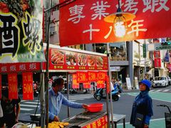 -六合夜市