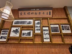 -爱民螺蛳粉(五里亭店)
