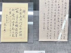 -北京人艺戏剧博物馆