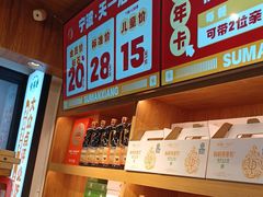 -素满香·Vegan食养自助(天一广场店)
