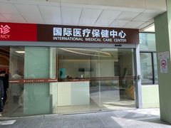 -上海市第一人民医院(松江南部)