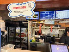 -万记麻辣烫国展总店