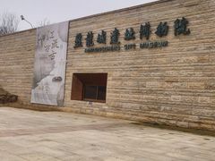 -盘龙城遗址博物院