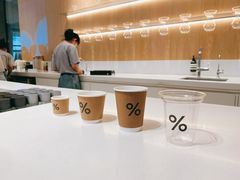 -% Arabica阿拉比卡咖啡烘焙工坊