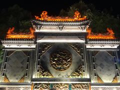 -台儿庄古城