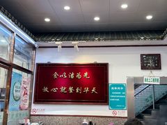 -护国寺小吃(地安门店)