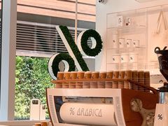 -% Arabica阿拉比卡咖啡(前滩太古里店)