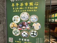 -港澳德兴火锅海鲜酒家(殷皇子店)