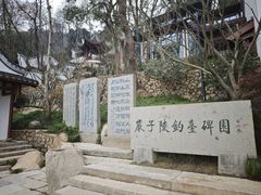 -严子陵钓台(富春江小三峡)