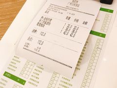 账单-仙踪林(江燕路万科里店)