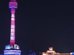 -龟山风景区-龟山电视塔