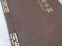 -粤秀小厨·广式早茶(辽宁路店)