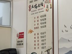 -正宗李家土鸡米线店