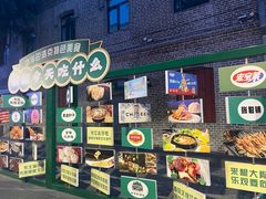 -中华巴洛克风情街