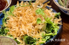 Cilantro and Dried Shrimp Salad