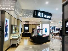-巴黎春天(浦建店)