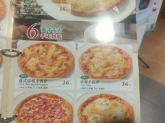 -萨莉亚意式餐厅(护国新天地店)