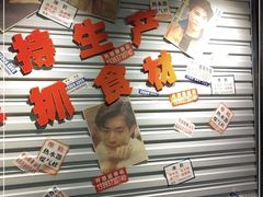 -雾都嘟重庆老火锅