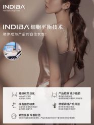 -半岛故事·法儿曼抗衰·indiba中心