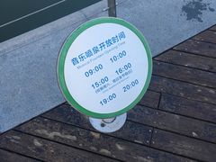 -五环公园