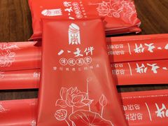 -李氏八大件老菜馆(万宝街店)