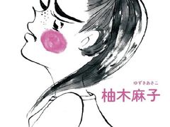 -学习谷日语培训日本留学·多语种外语教学(西单宣武分部)