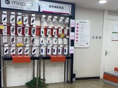 -百邦苹果官方授权维修(文景大厦店)