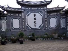 -璞真扎染博物馆