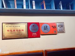 -温州一家人美食(西木头市店)