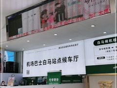 -广州白马服装市场