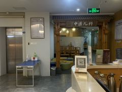 -冬日中医馆(枋湖店)