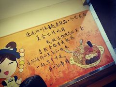 -江东关东煮(江南新地商业街店)