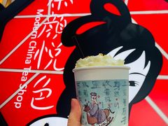 -茶颜悦色(岳麓山顶店)