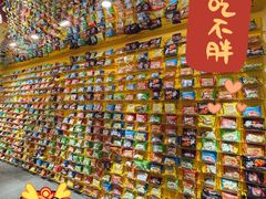 -三福(世欧广场店)