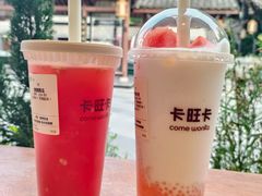 -卡旺卡(合肥半边街店)